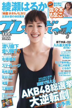 战神联盟