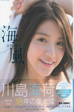 亲吻姐姐第二季